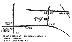 韋駄天マップ